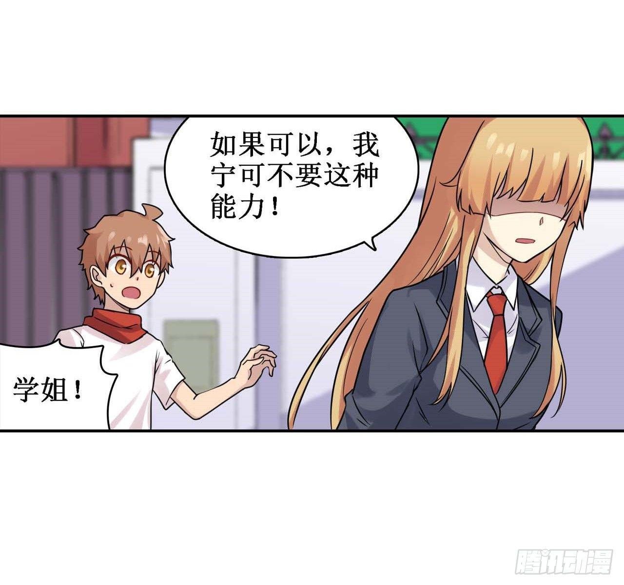 第三十六话