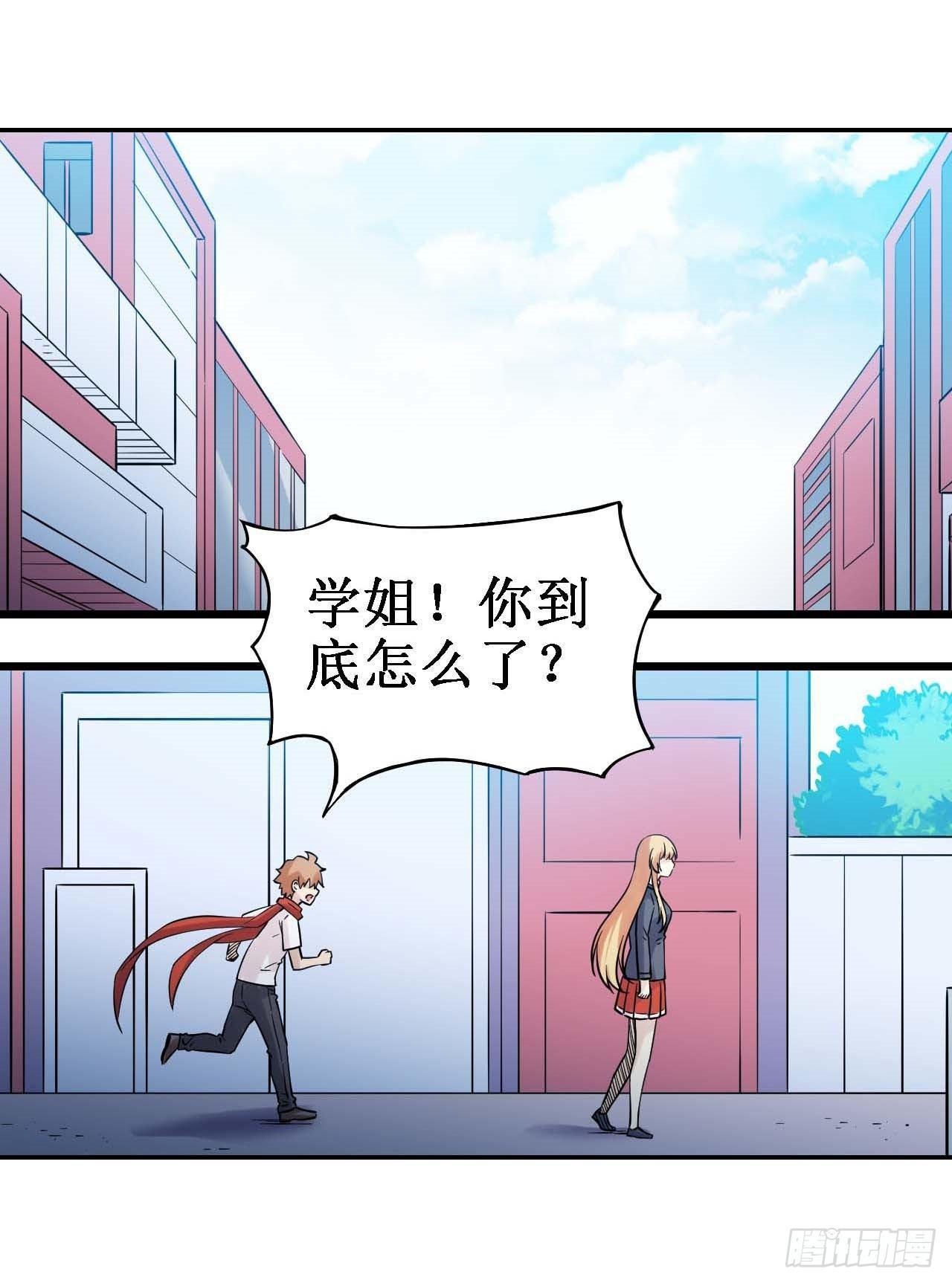 第三十六话