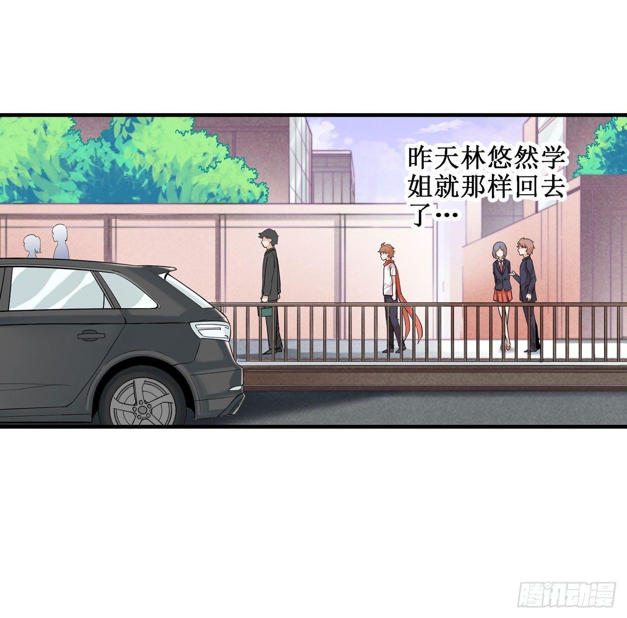 第三十七话