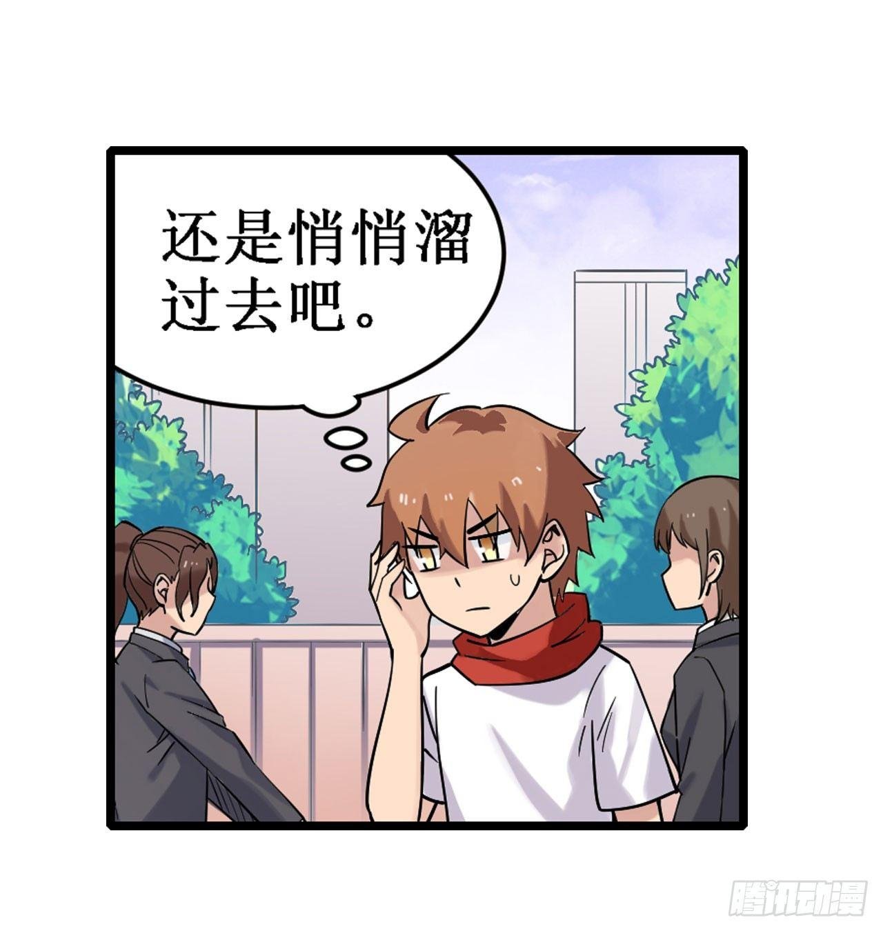 第三十七话