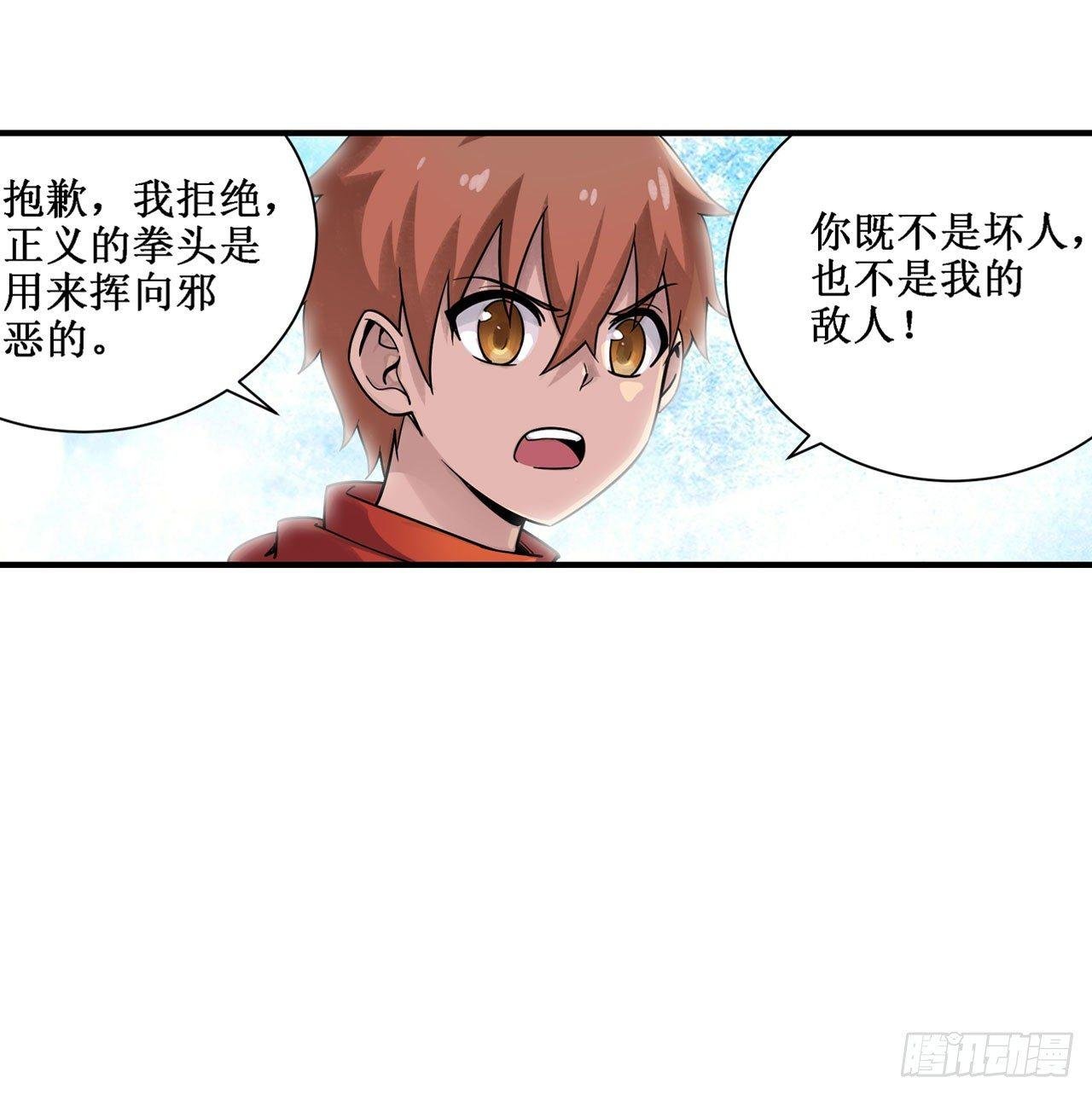 第三十七话