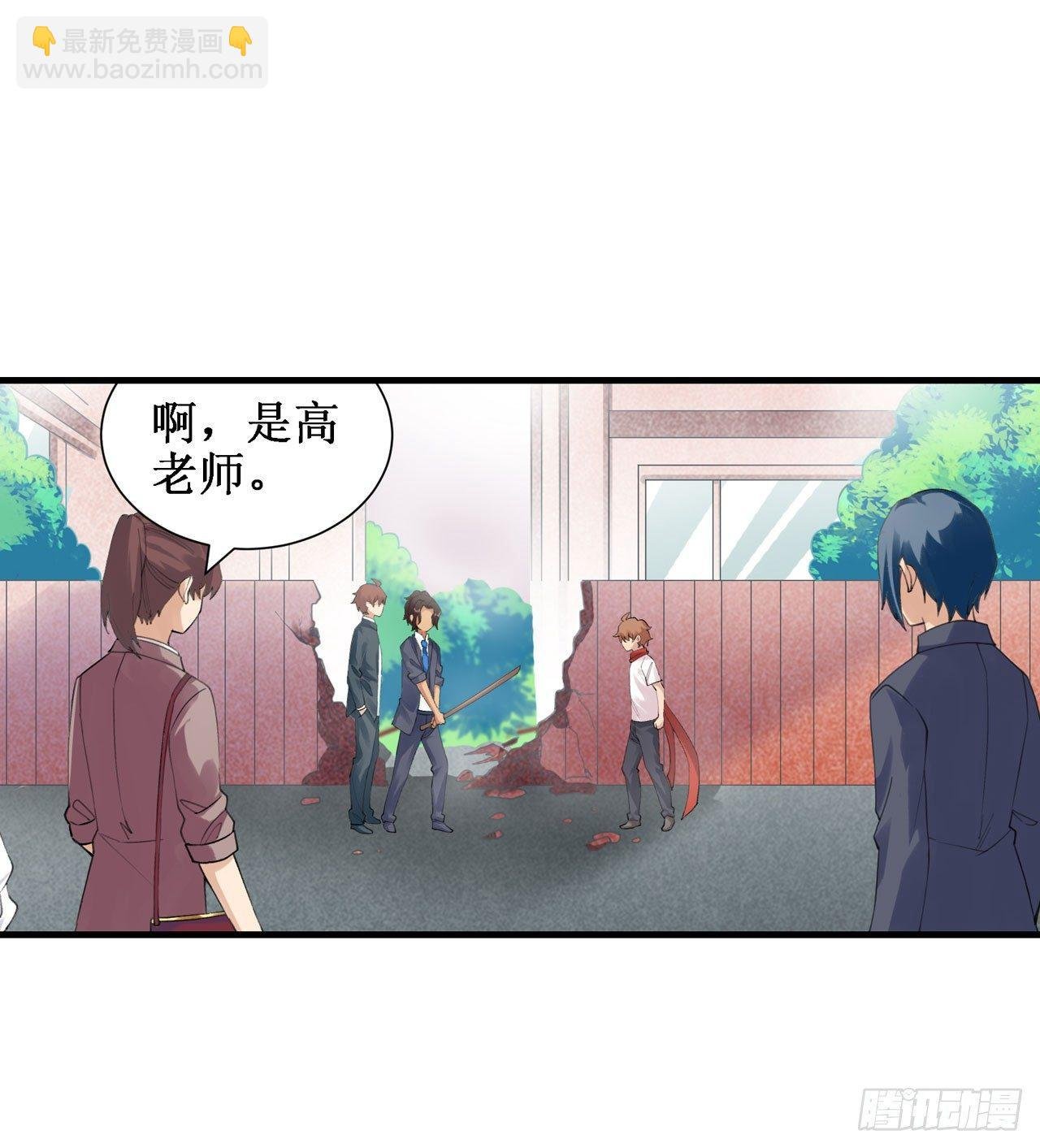 第三十七话