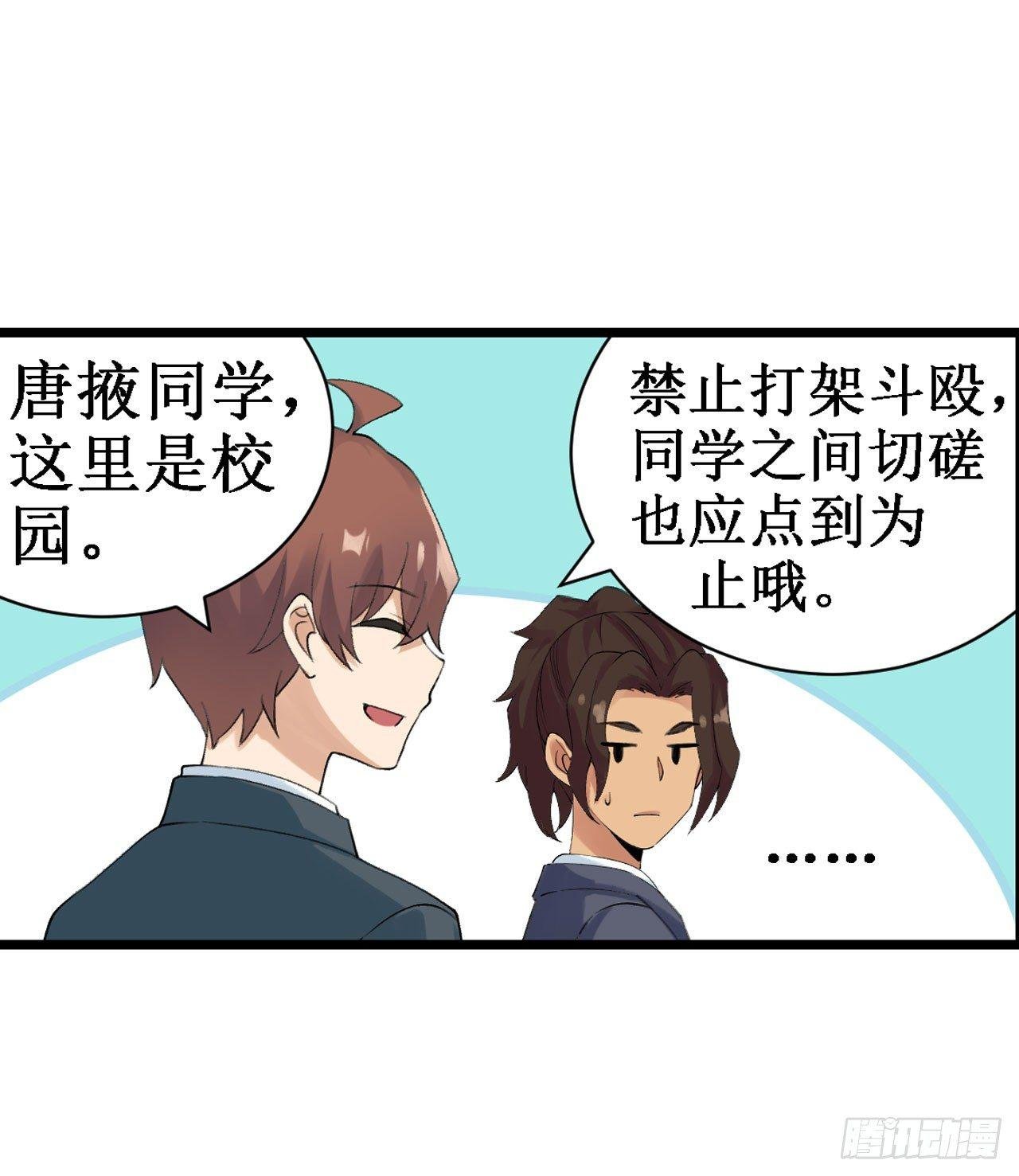 第三十七话
