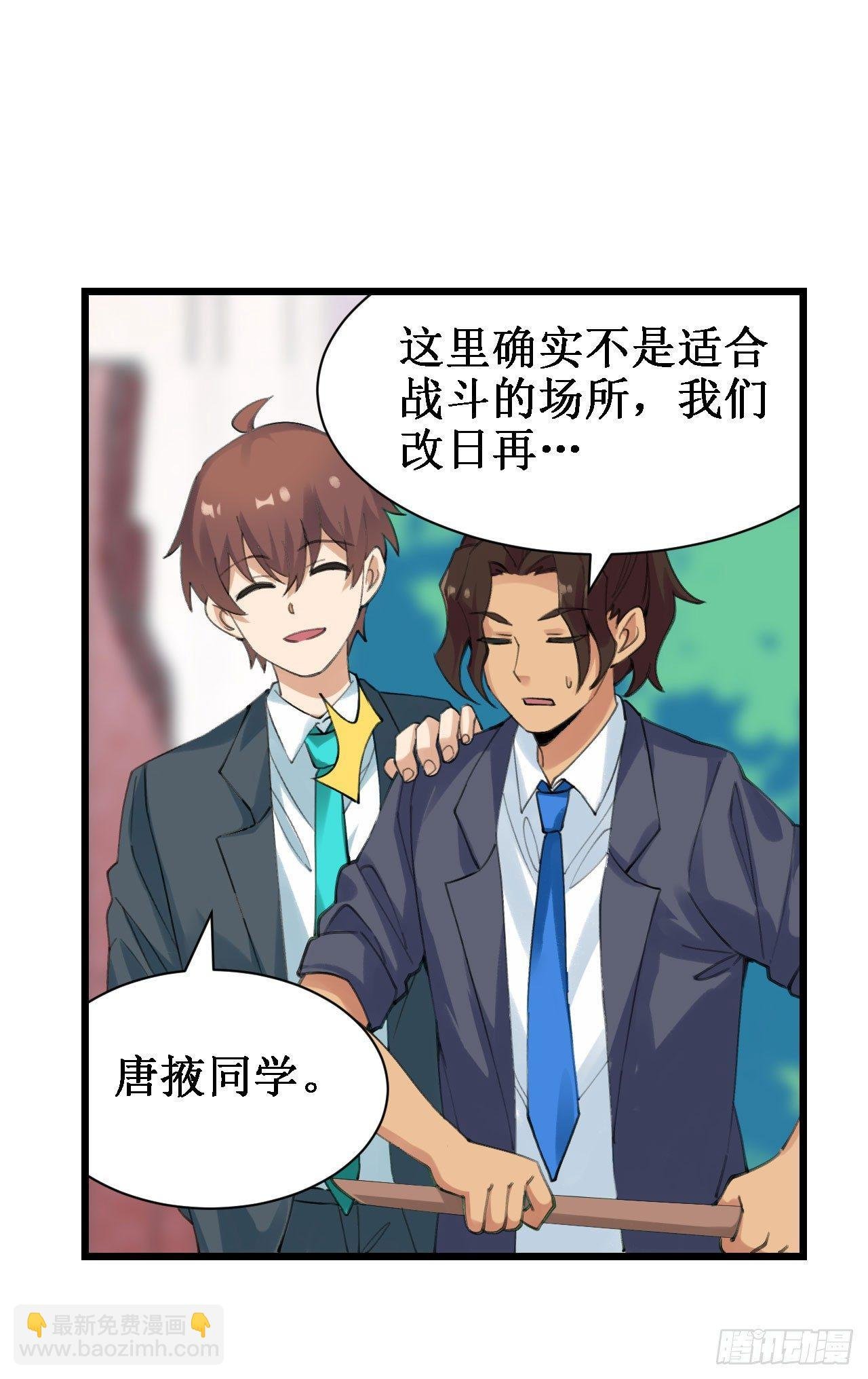 第三十七话
