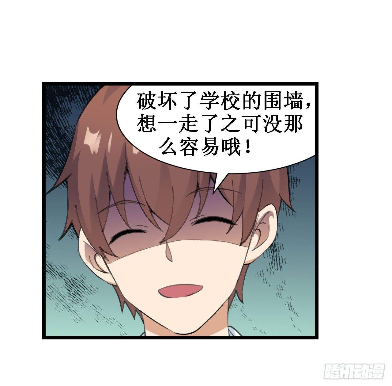 第三十七话