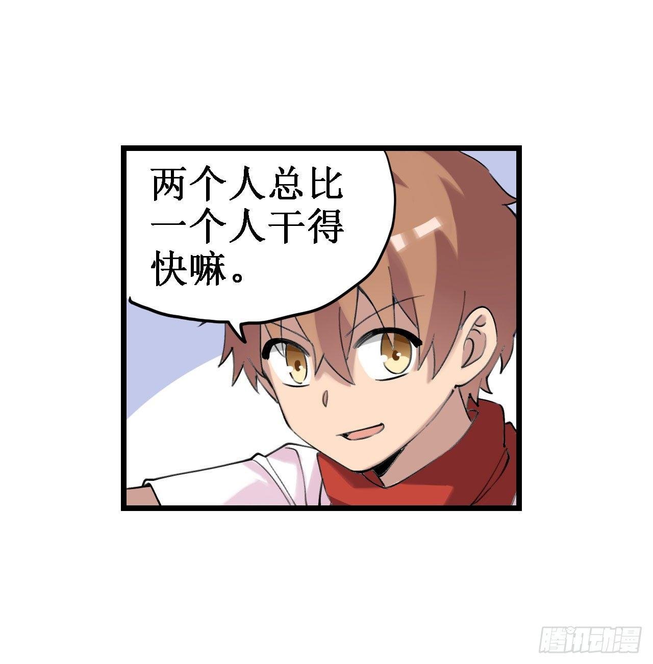 第三十七话