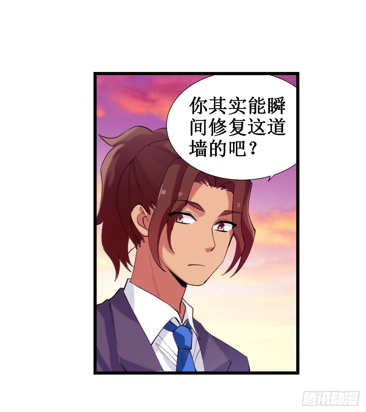 第三十七话