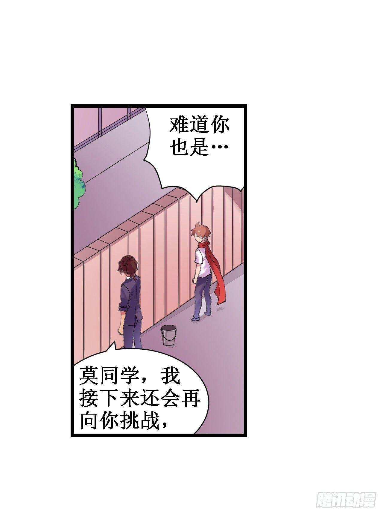 第三十七话