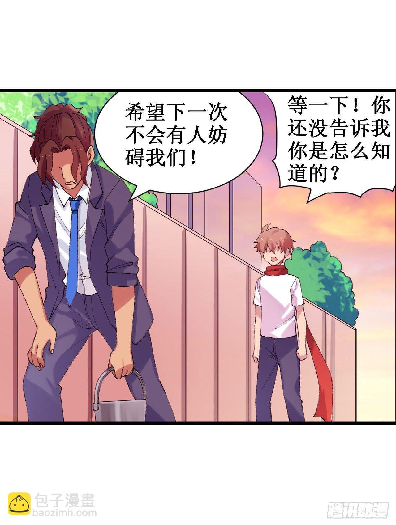 第三十七话