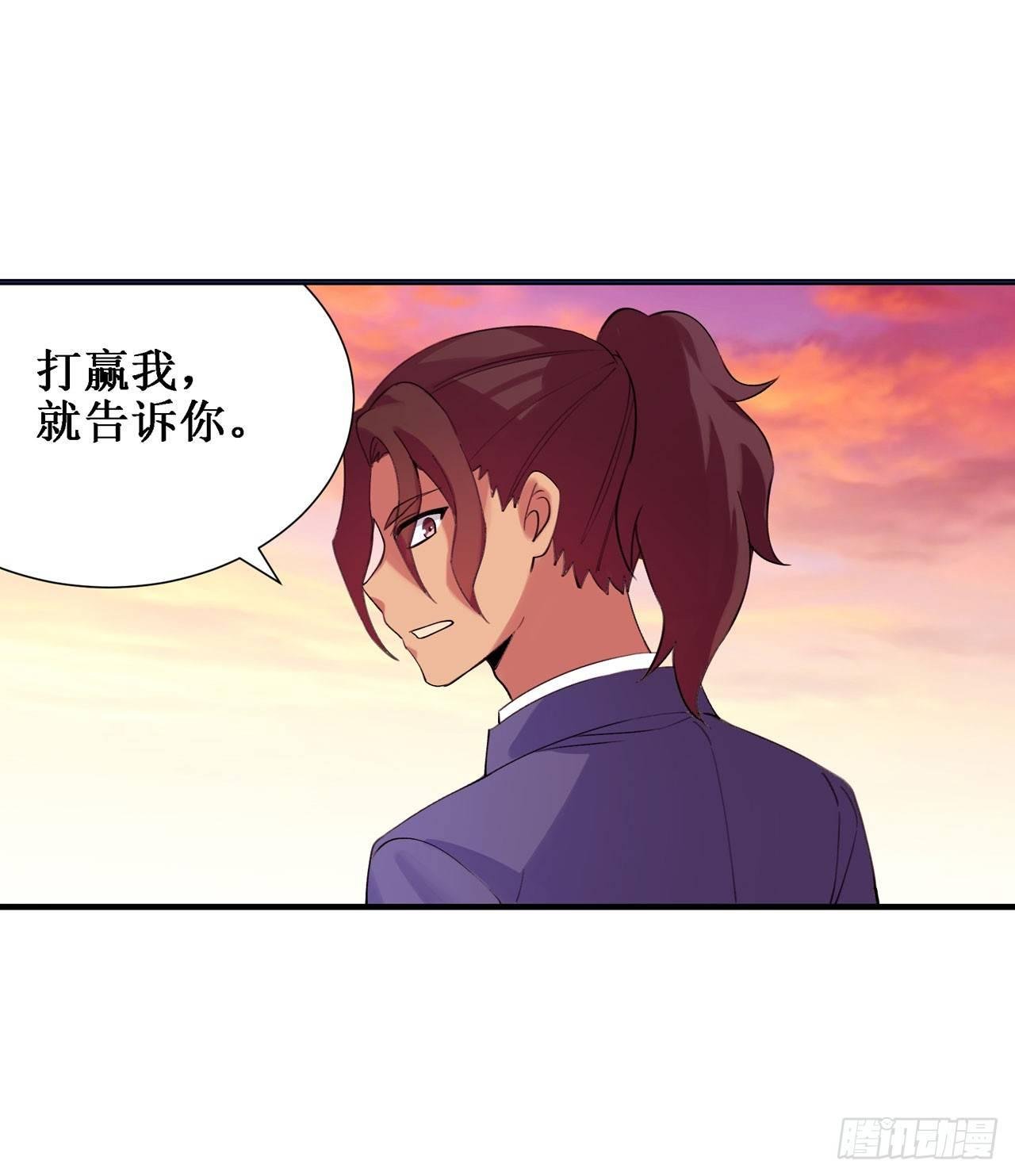第三十七话