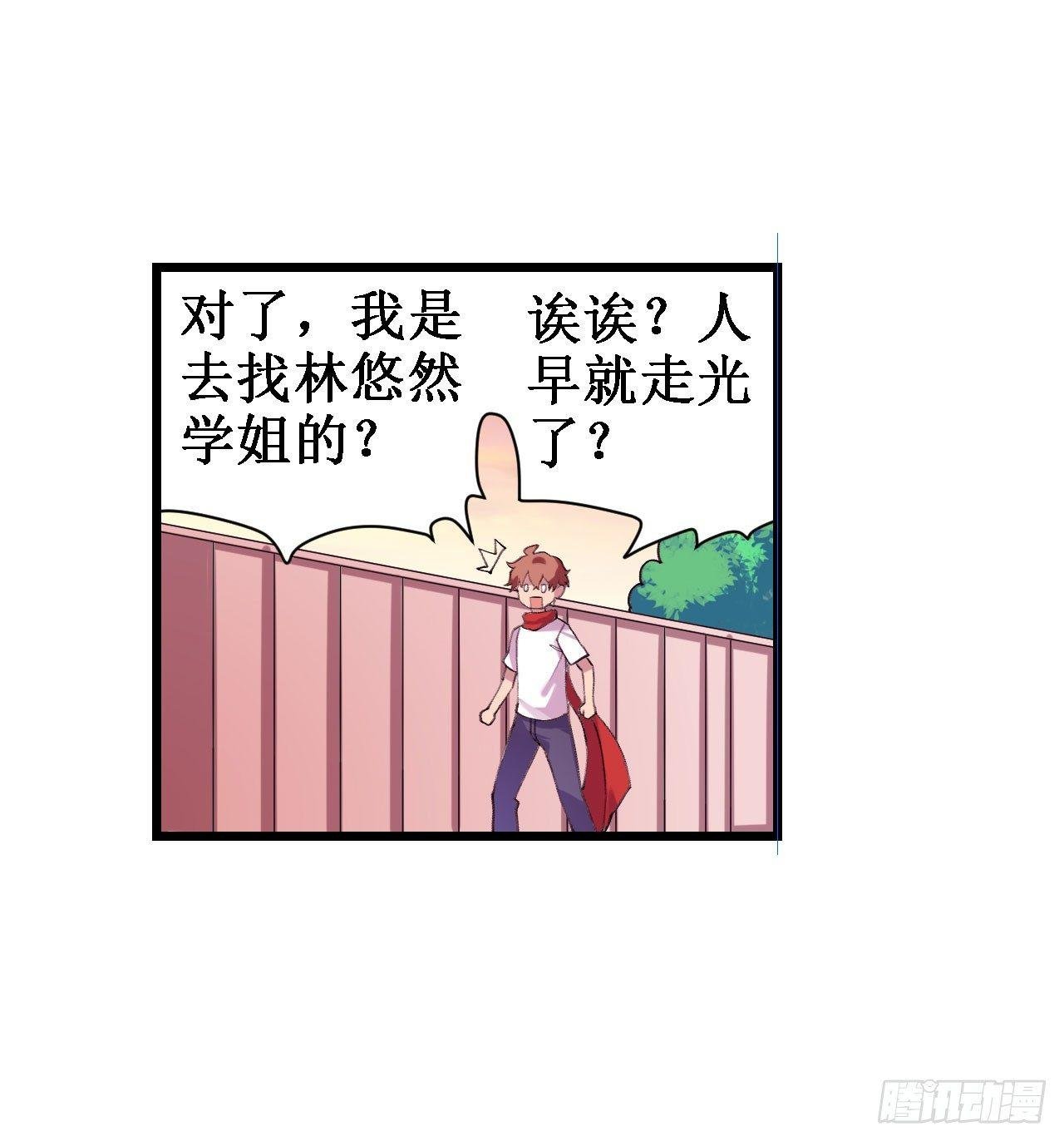 第三十七话