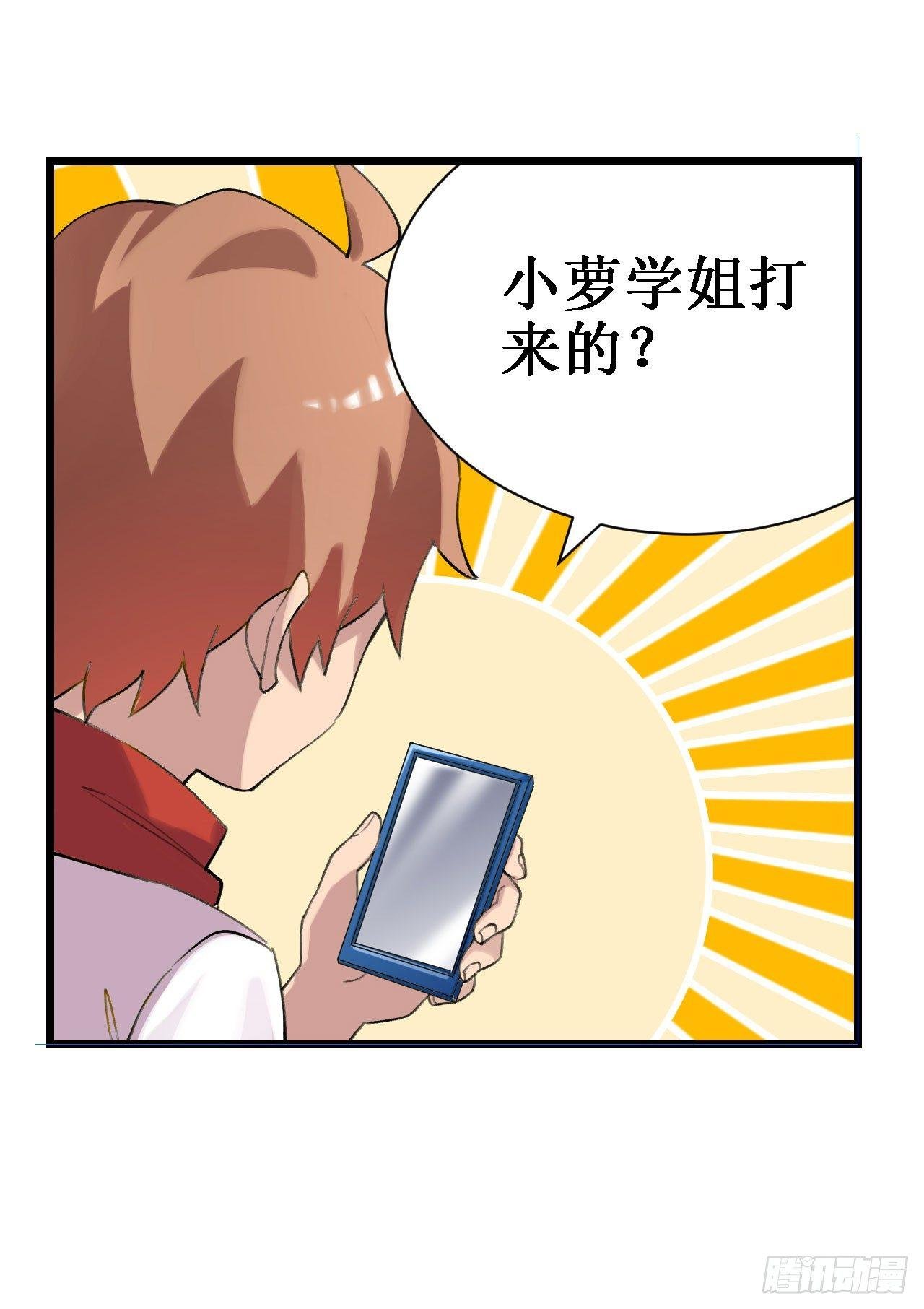第三十七话