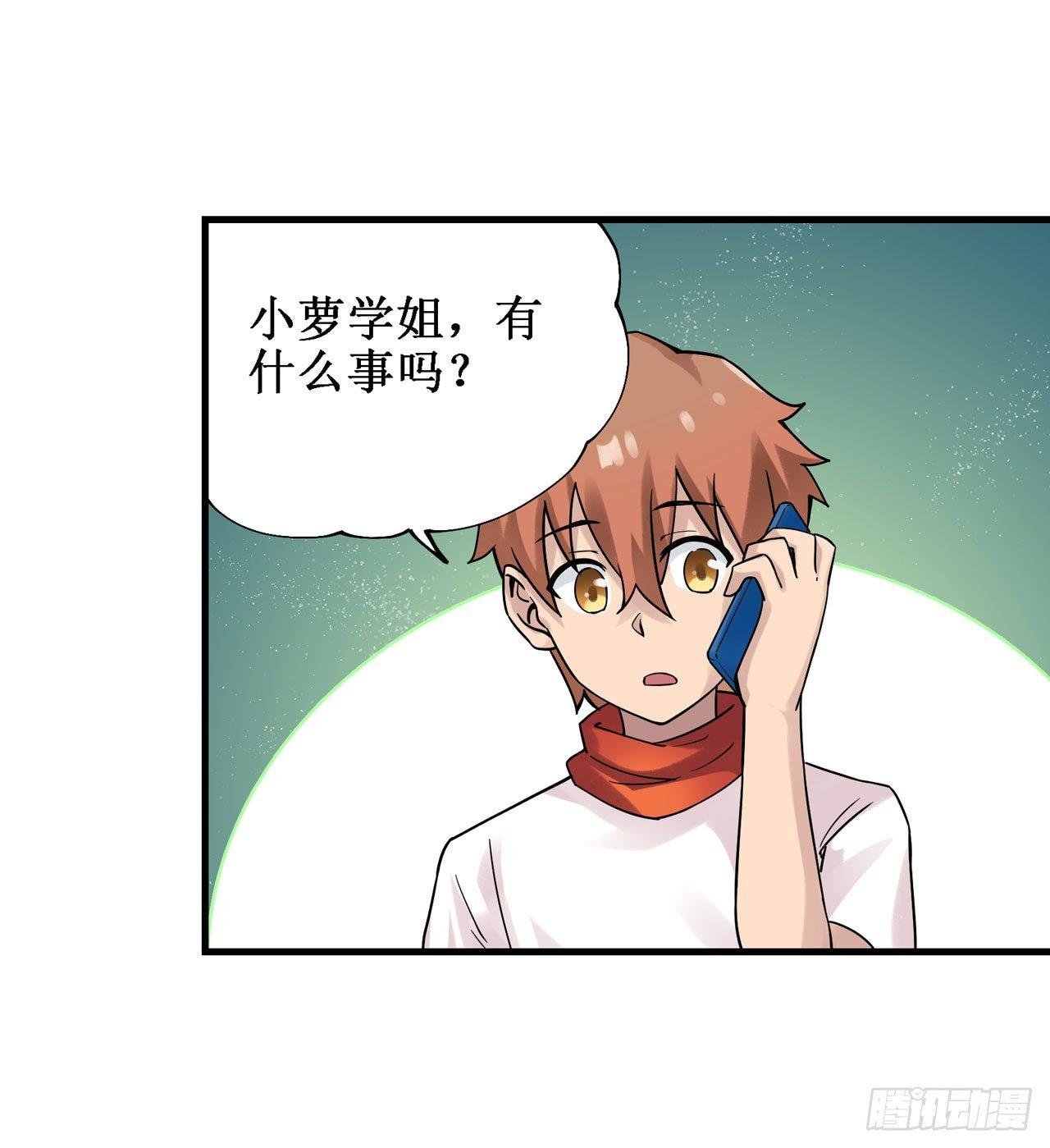 第三十七话