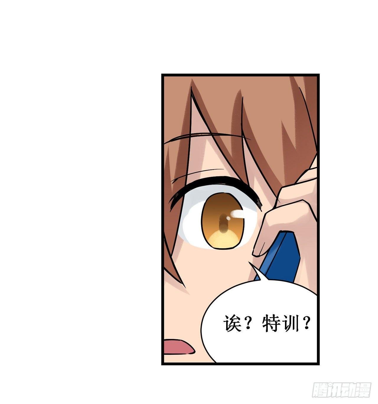 第三十七话