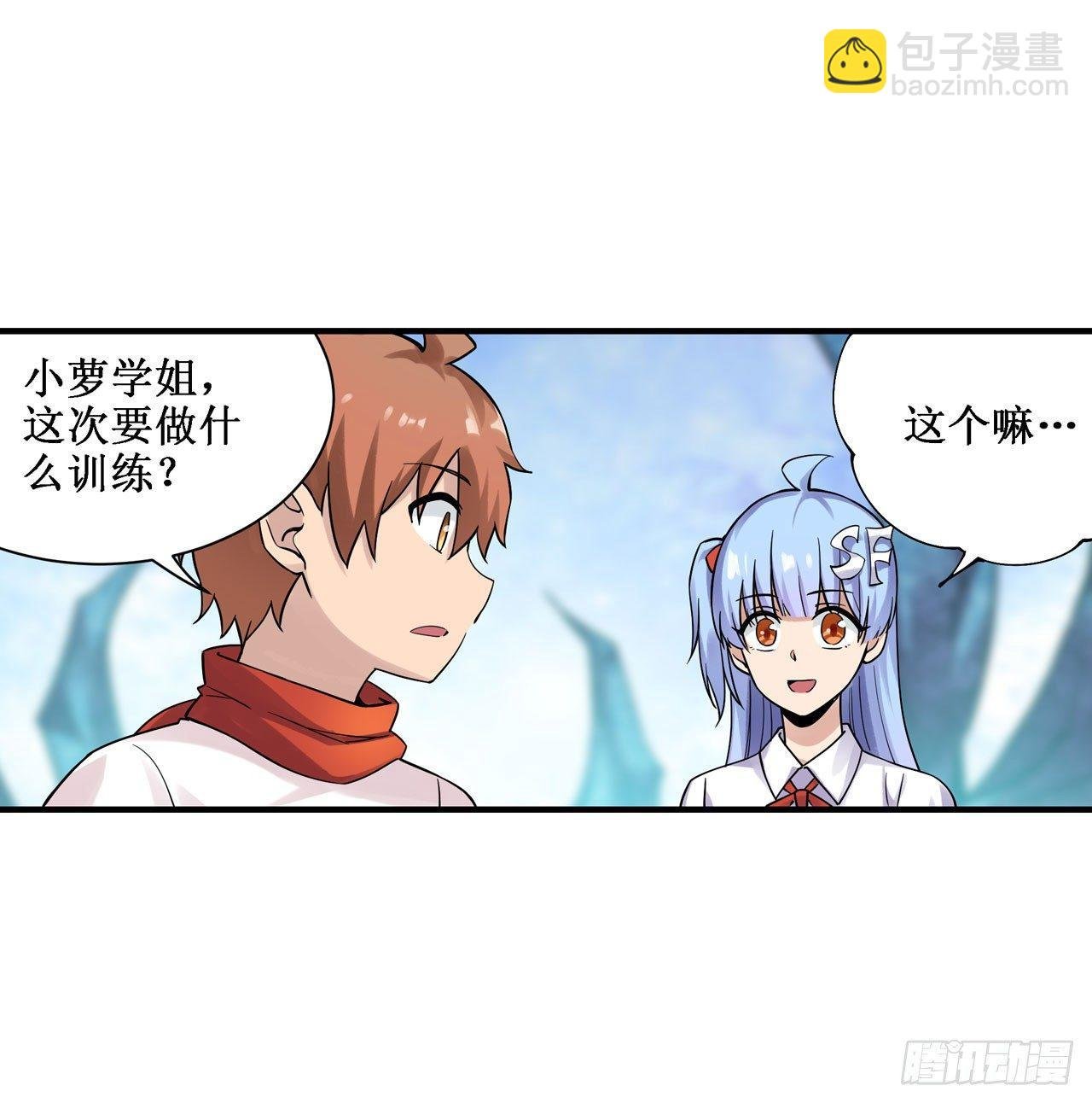第三十七话