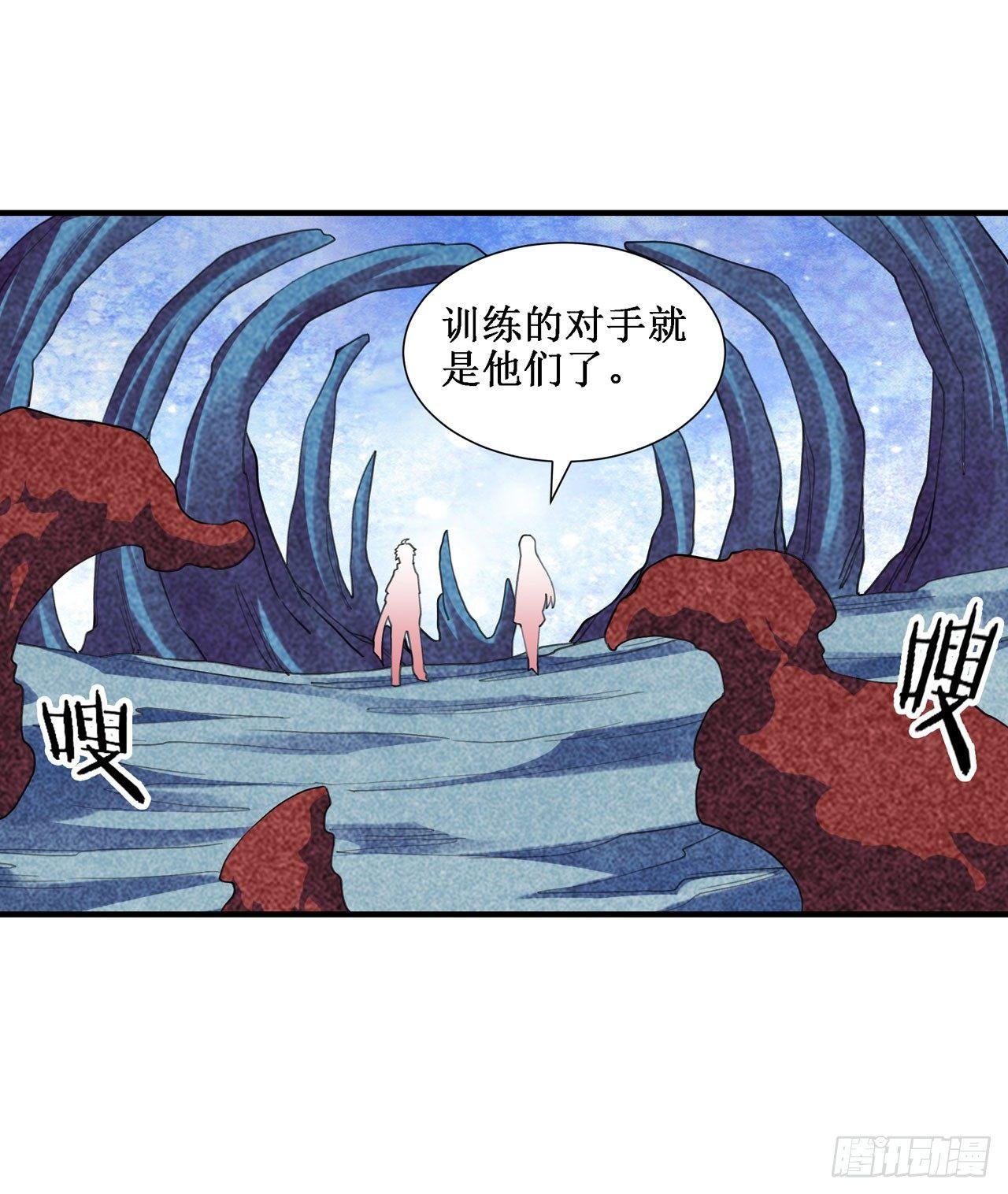 第三十七话