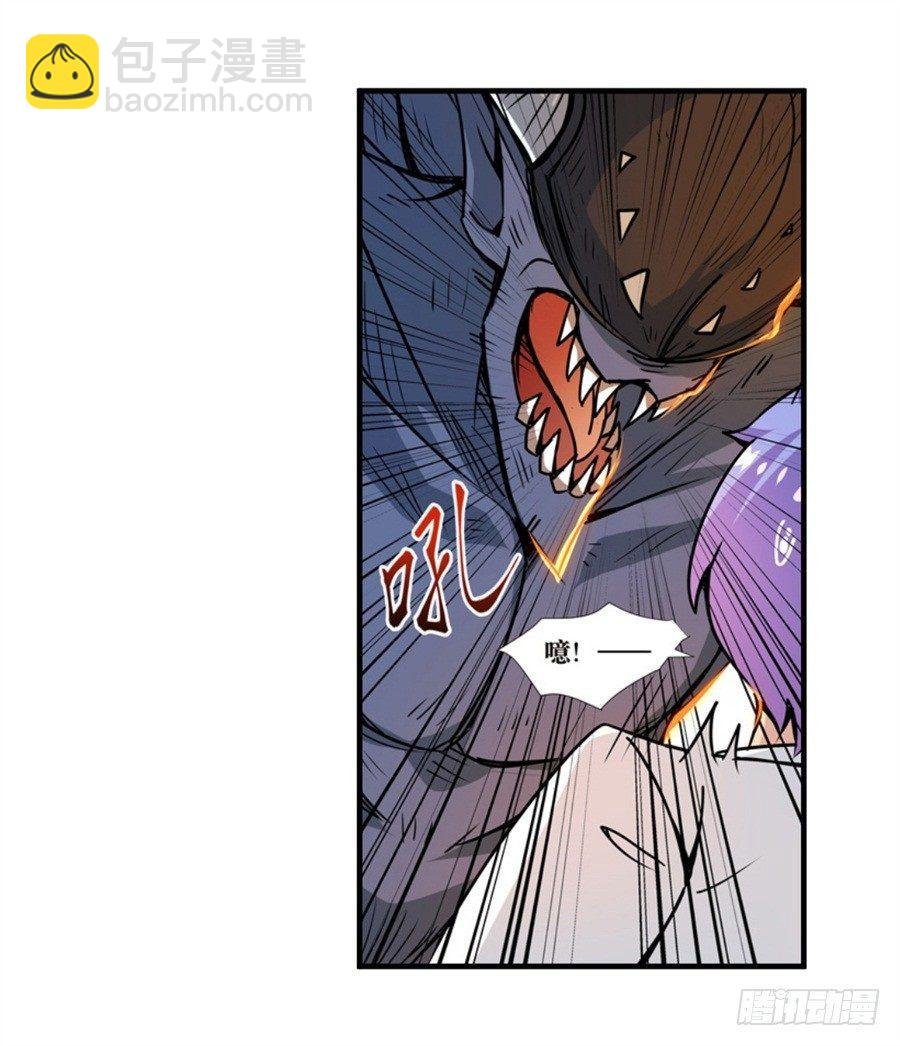 第四话