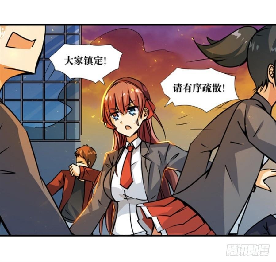 第四话