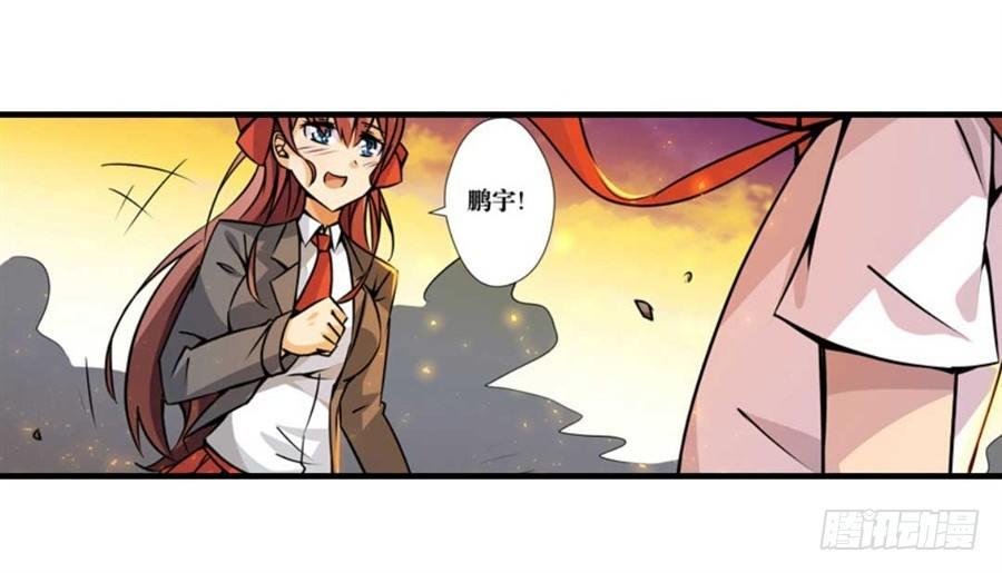 第四话