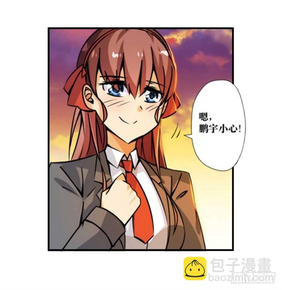 第四话
