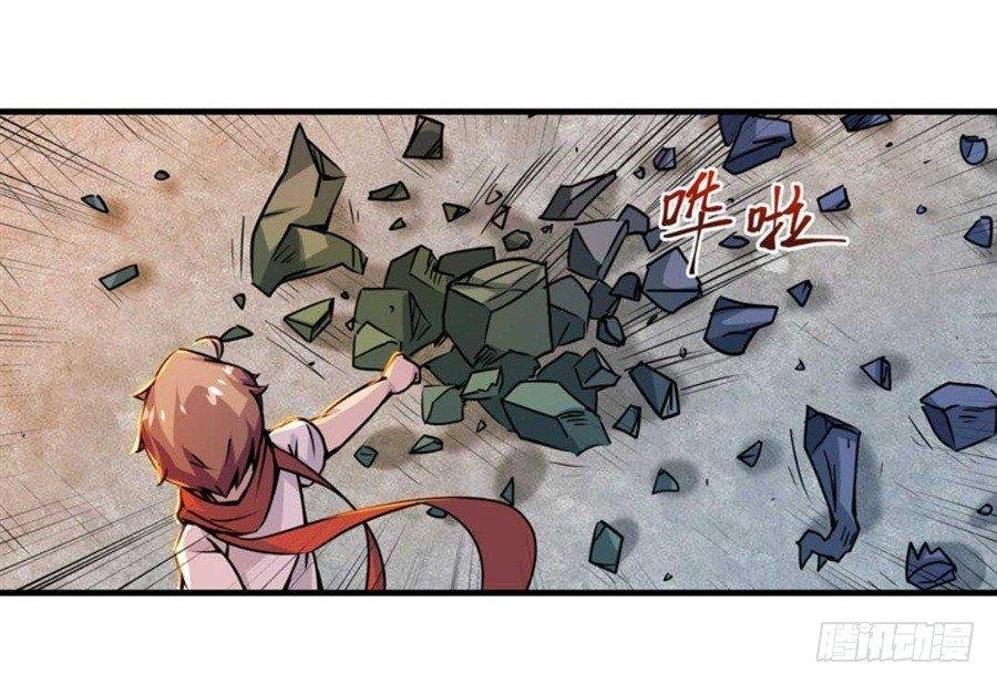 第四话