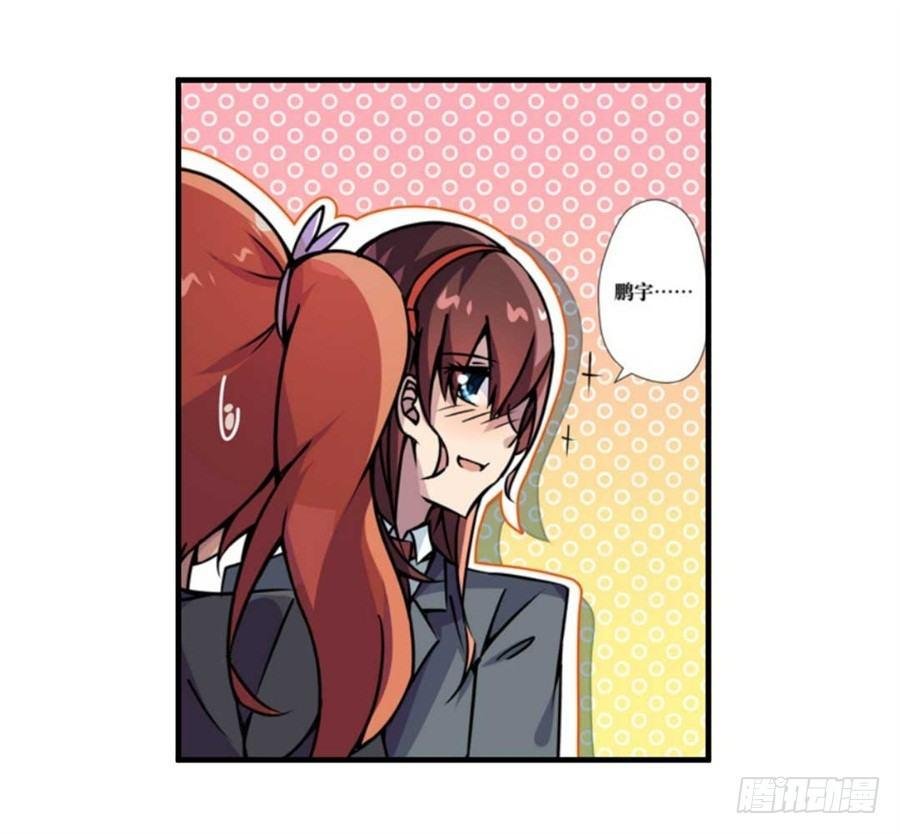 第四话