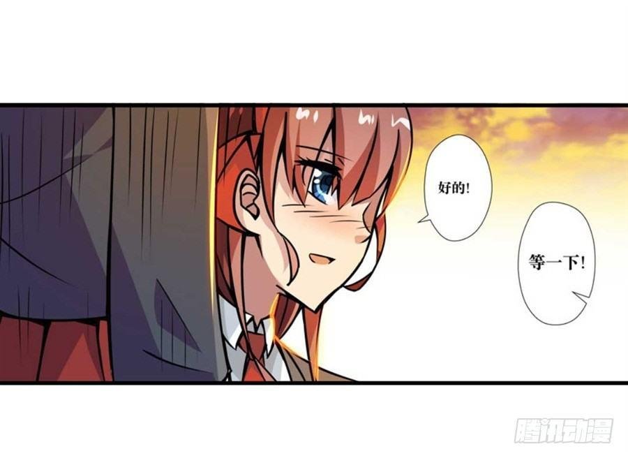 第四话