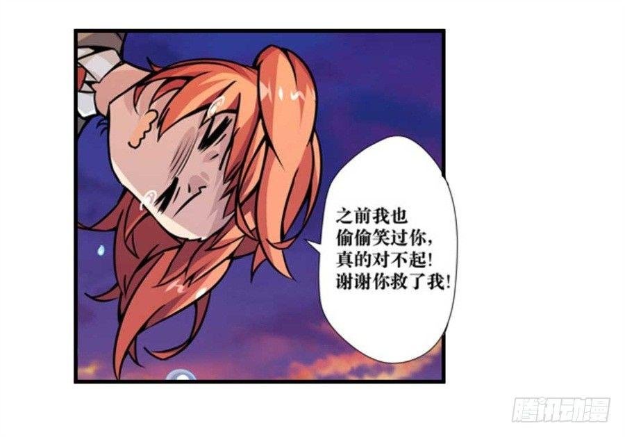 第四话