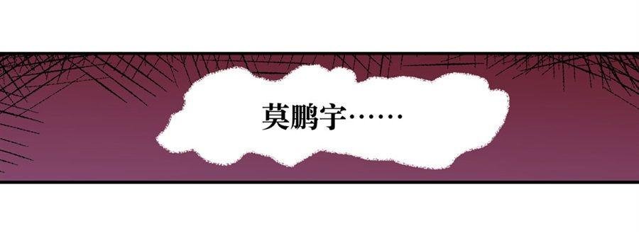 第五话