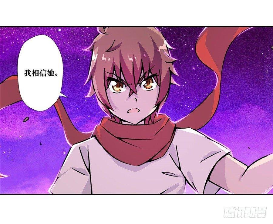 第五话