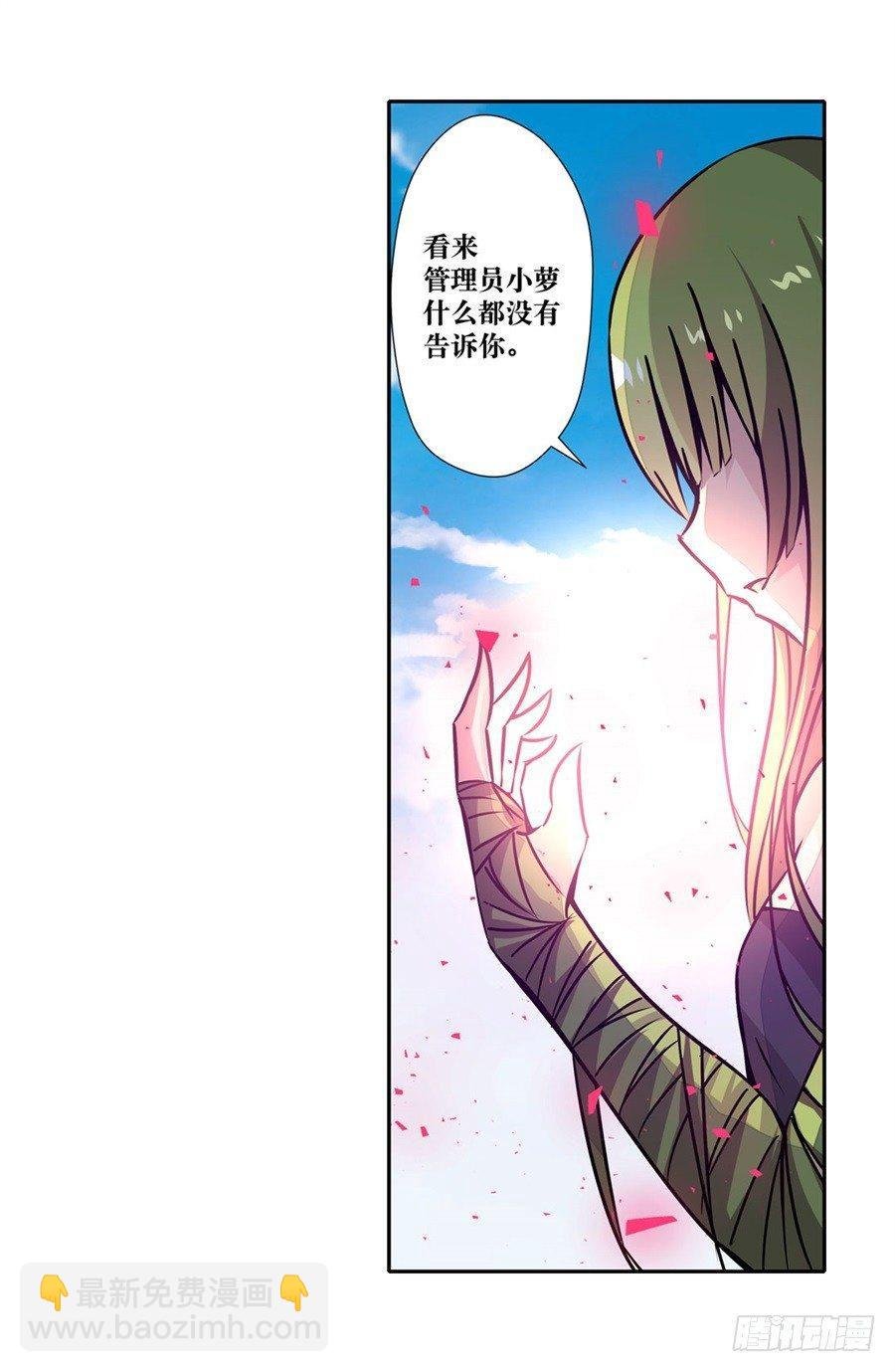 第五话