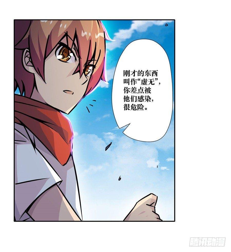 第五话