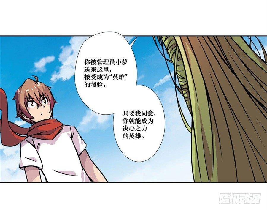 第五话