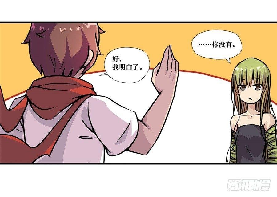 第五话