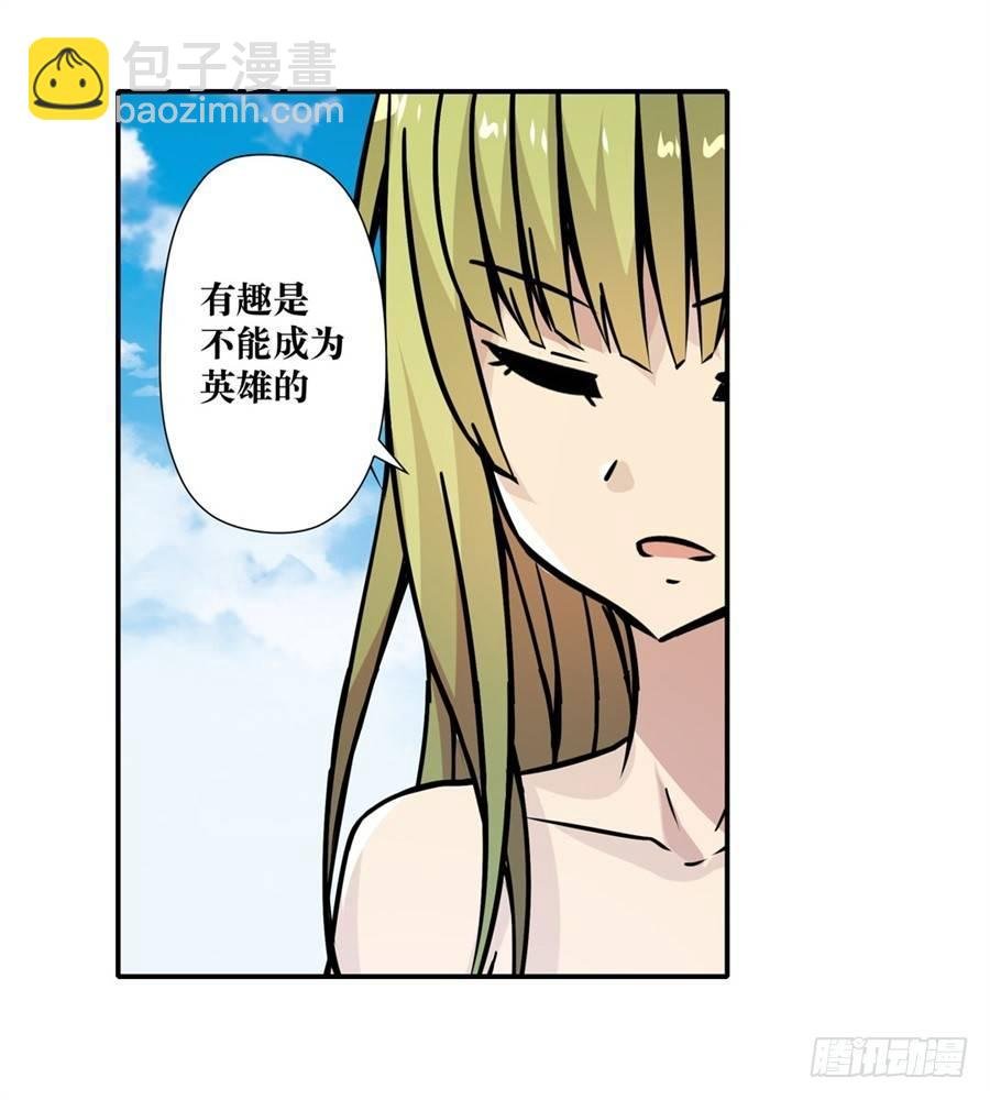 第五话