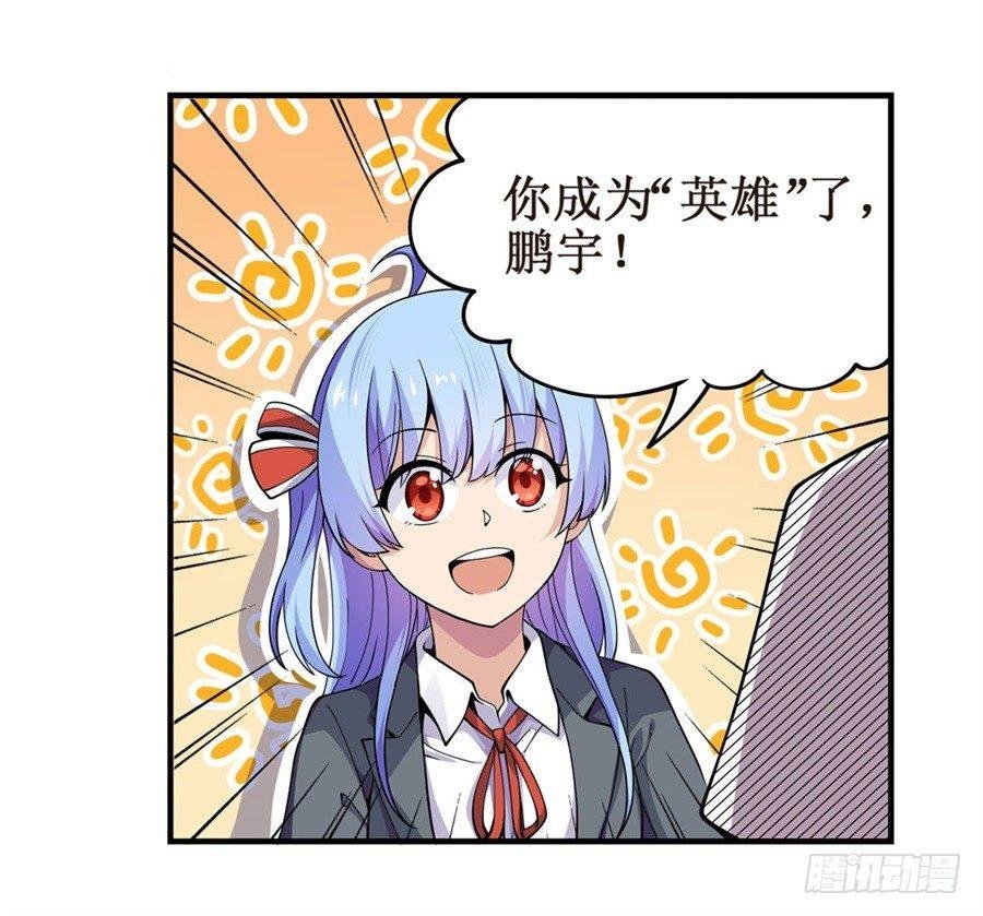 第六话