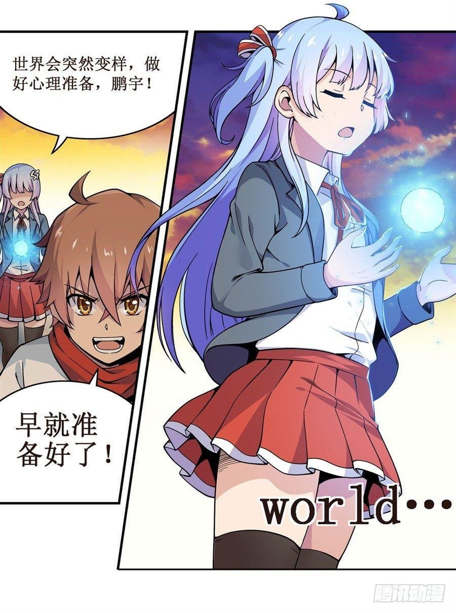 第六话