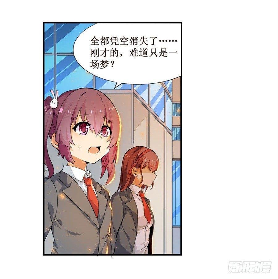 第六话