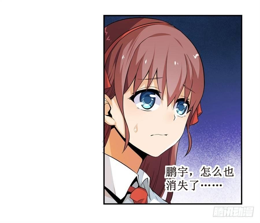 第六话
