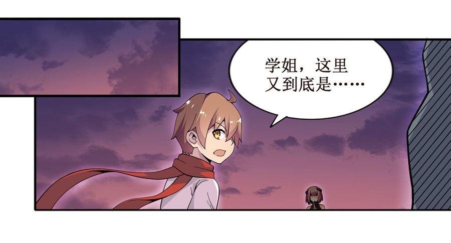 第六话