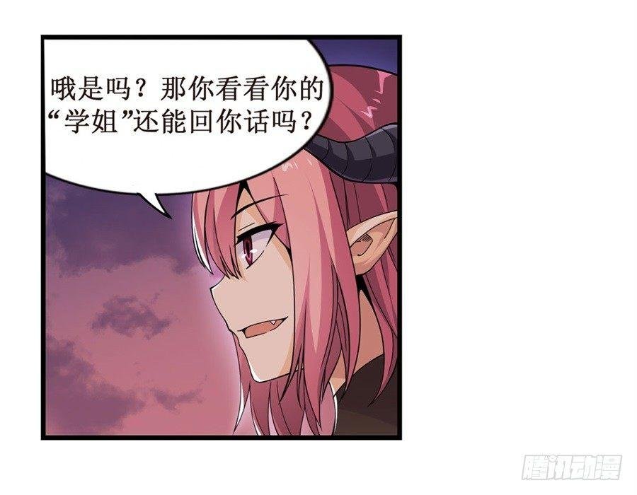 第六话
