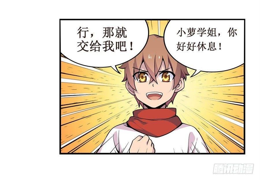 第六话