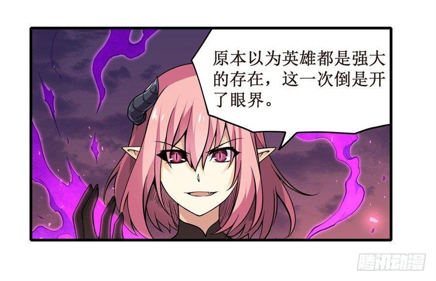 第六话