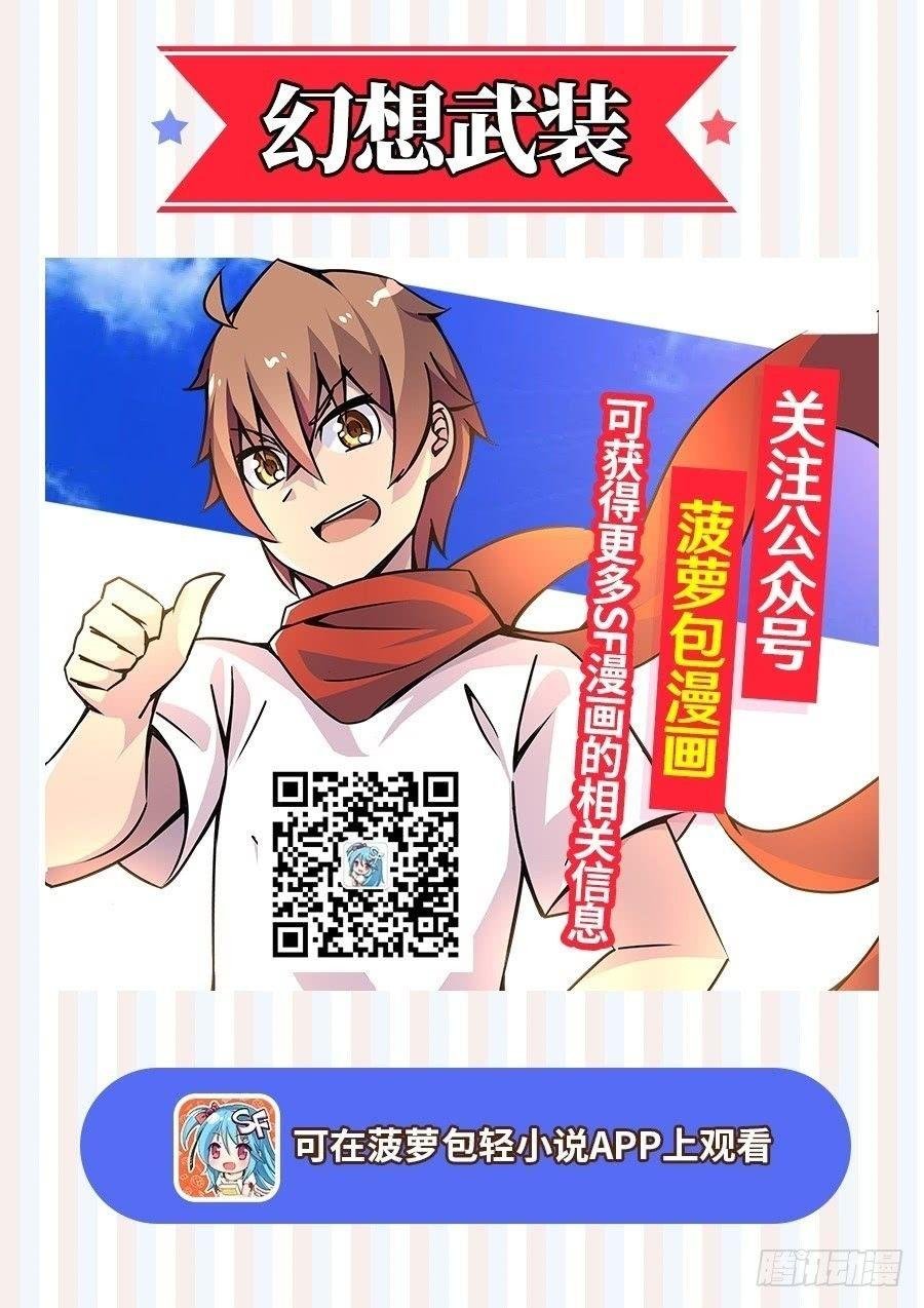 第七话