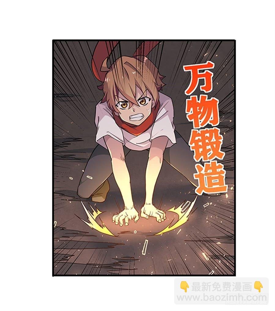 第七话
