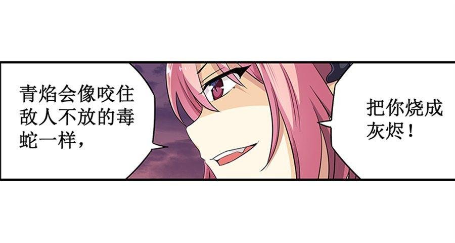 第七话