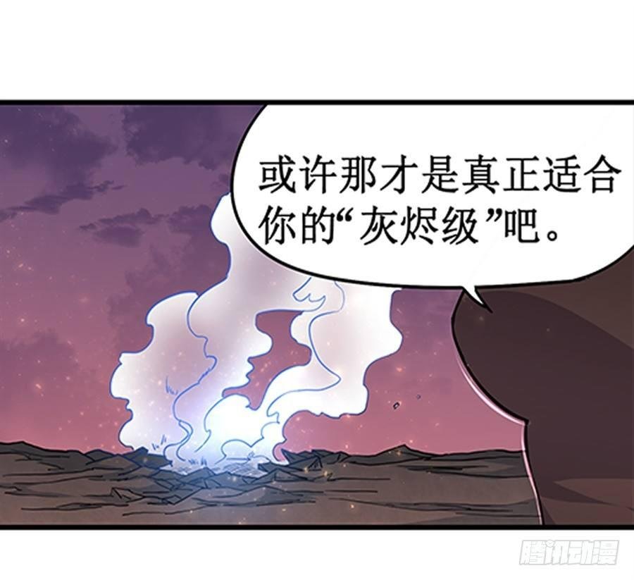 第七话