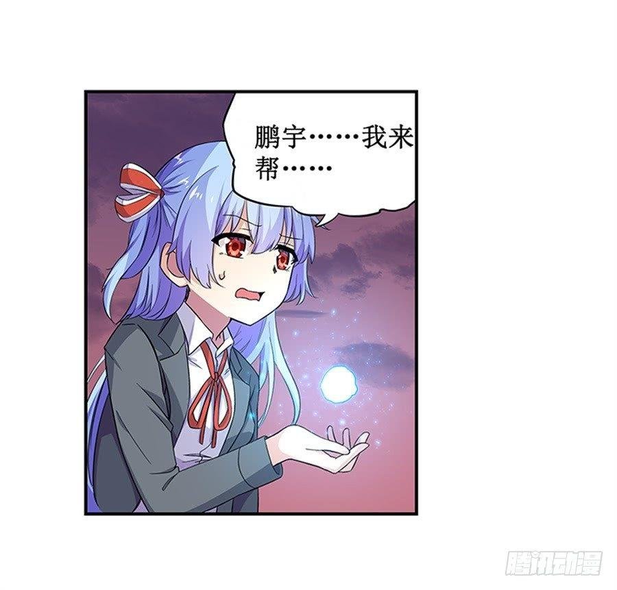 第七话