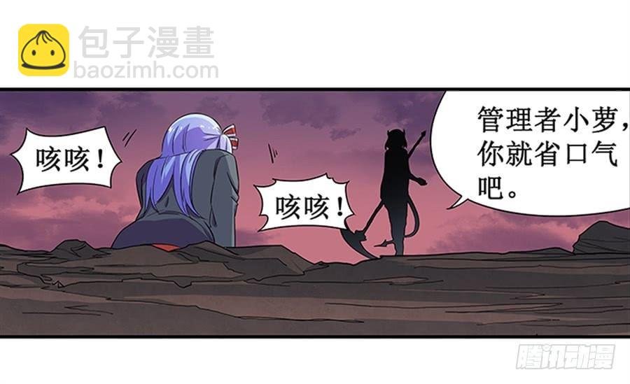 第七话
