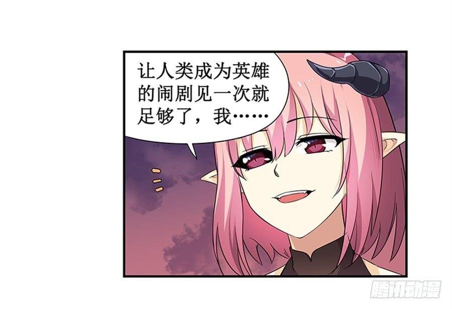 第七话